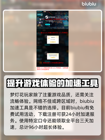 梦灯花多少钱？发售价格大曝光！🔥🔥🔥截图4