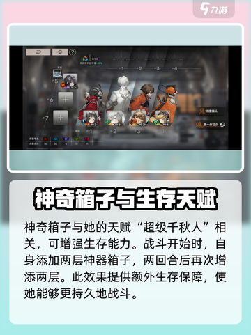 新月同行：千秋技能强度爆表🔥快来围观✨截图4