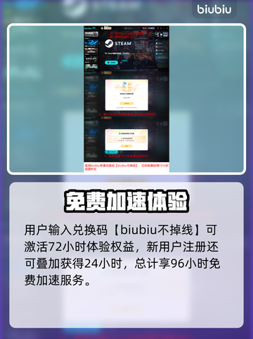 🔥战地6EA转Steam预载攻略！🎮截图10