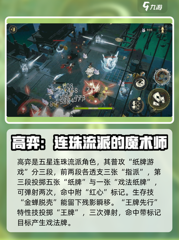 无尽梦回图鉴一览介绍截图6