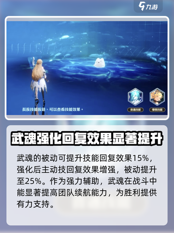 剑与骑士团🔥佩怡拉技能全揭秘！玩转游戏就靠它👇截图4