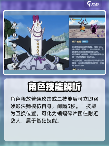 航海王壮志雄心❗莫利亚实力大揭秘🔥截图2