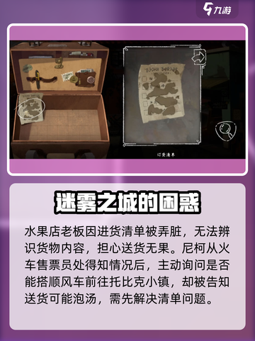 落日山丘米歇尔是谁介绍截图2