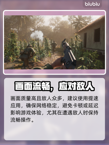 《人间地狱》越南玩法曝光！🔥地狱级生存挑战！💥截图3