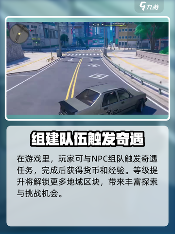 异环测试资格怎么获得介绍截图3