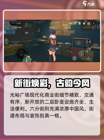 《绝区零新艾利都地图全貌曝光！🗺》截图2