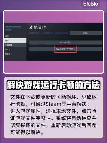 暗黑破坏神2卡顿？这些解决方式让你畅爽游戏🔥🎮截图2