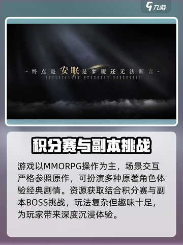诡秘之主代号诡秘怎么下载介绍截图5