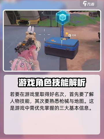 远光84国服时间说明介绍截图5
