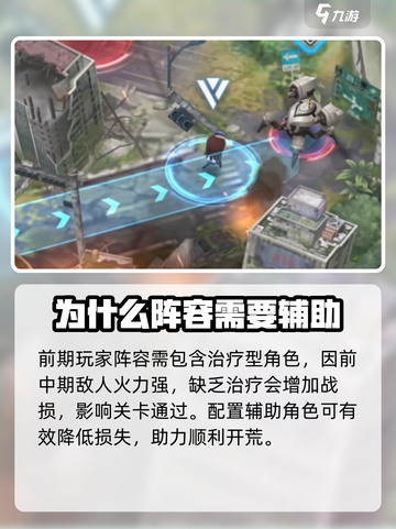 胜利女神新的希望怎么玩介绍截图6