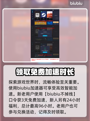 龙之信条2🔥神谕面纱获取全攻略💎截图4