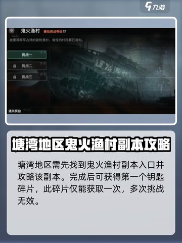 魔兽世界🔥破碎之地秘境钥匙获取攻略✨截图3