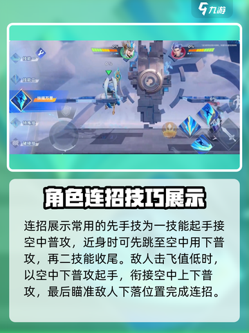 星之破晓呂布御风骁将怎么玩介绍截图6
