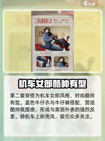 时光杂货店时尚穿搭一览介绍截图3