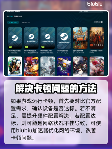 终天教团卡顿？❌优化技巧让你流畅玩耍🎉截图2