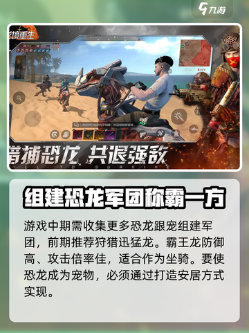 逆境重生什么时候上线呢介绍截图4
