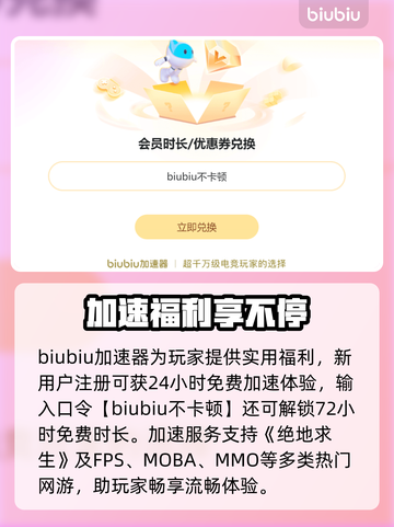 💥吃鸡玩家必看！网络延迟掉帧怎么办？🎮截图3