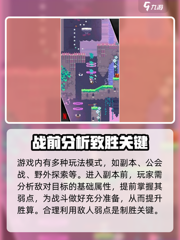 露娜冒险日志玩法是什么介绍截图4