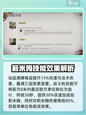 银与绯莉米姆怎么样介绍截图3