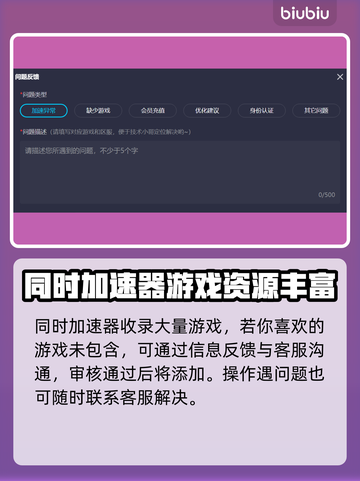 魔兽世界😎加速器推荐，下载必备🔥截图6