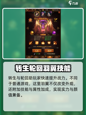 铁血攻沙🔥玩法超赞，不玩后悔！截图4