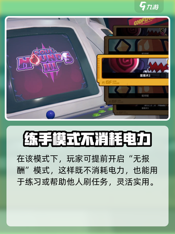 绝区零最多邀请多少人介绍截图5