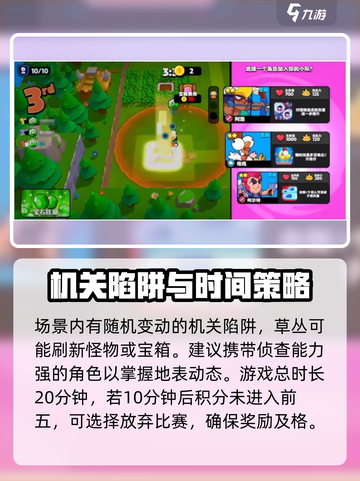 爆裂小队游戏怎么玩介绍截图4