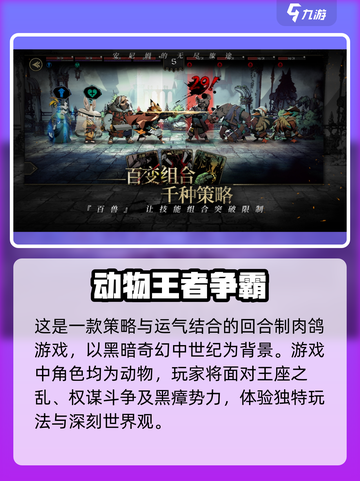 安尼姆的无尽旅途🔥公测上线时间大曝光！🎮截图3