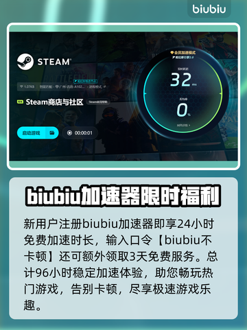 噬血代码2加速器推荐🔥网络优化必备！🎮截图4