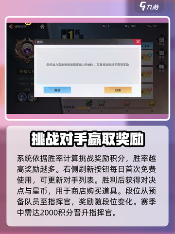 奥特曼传奇英雄💥巅峰对决副本玩法全揭秘！截图4