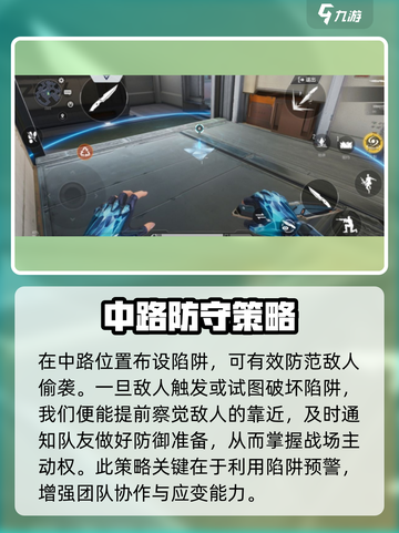 天启行动🔥泰坦前哨点位全揭秘！吃鸡玩家必看⚡截图4