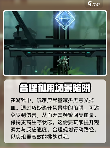 苍翼混沌效应⚡回血机制揭秘🔥玩家必看！截图4
