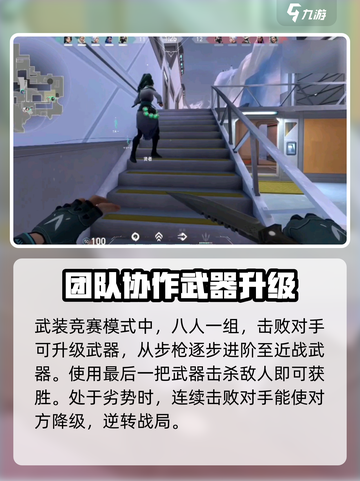无畏契约🔥源能行动大揭秘！多重模式等你来战🎉截图5