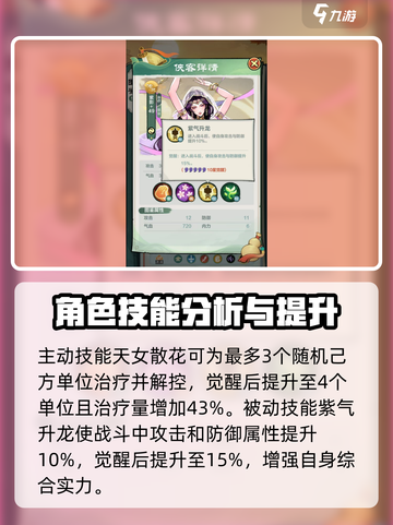 小小英雄紫影好用吗介绍截图3