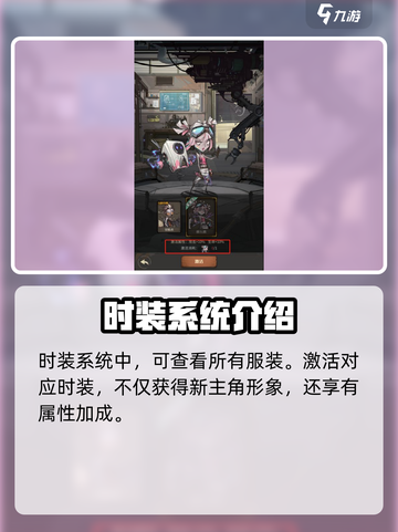 都市冒险高手攻略一览介绍截图4