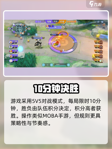 🔥宝可梦大集结新手必看！⚡截图2