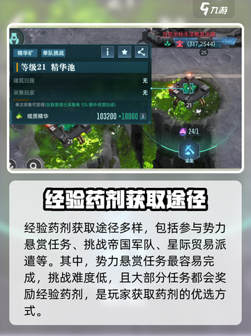 群星纪元🌟英雄养成秘籍，快速变强攻略！截图4