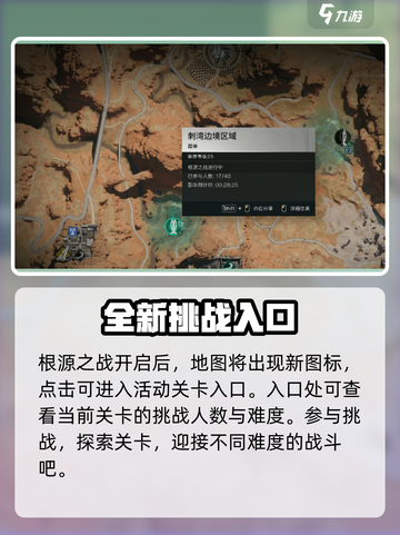 七日世界根源之战奖励怎么拿介绍截图2