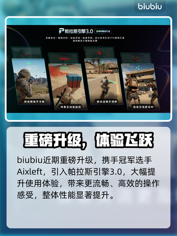 🎮无主之地4黑屏闪退？一招解决！截图5