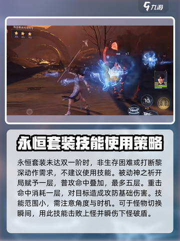 恋与深空🔥永恒套装评测：值得入手吗？✨截图5
