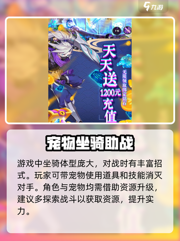 影刃联盟公测来了！🔥超燃游戏等你来战⚡截图3