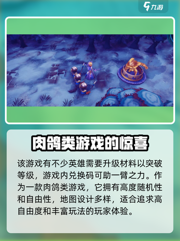 物质与魔法礼包码有哪些介绍截图3