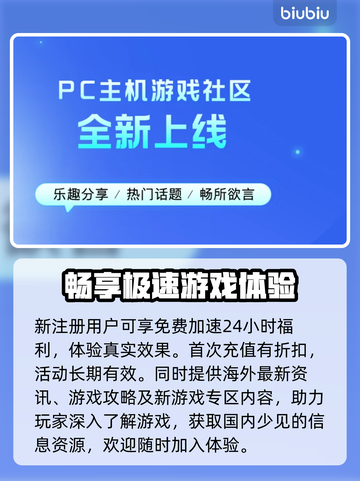 战地五加速全攻略🔥下载链接分享🎉截图4