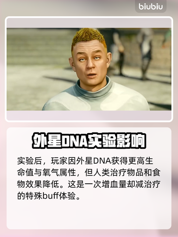 星空游戏特征选择🔥超强攻略推荐！💎截图4