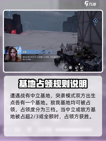 创世战车pvp模式怎么玩介绍截图4