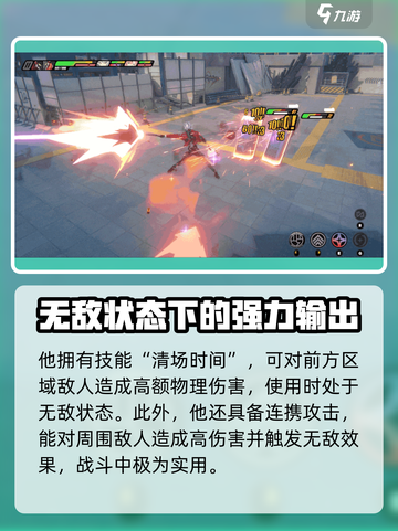 绝区零🔥男主曝光！游戏主角竟是他？截图4