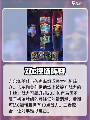 漫威终极逆转：黑曜霸王🔥玩法攻略来了！截图5
