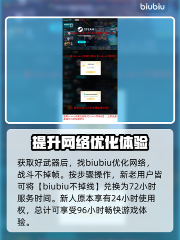 绝地潜兵2强化肩章🔥地狱潜兵2玩法大揭秘🎉截图4