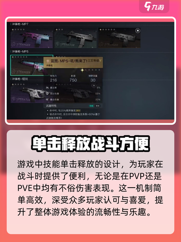 《七日世界》弹射机制大曝光💥游戏党必看！截图4