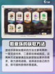 斗罗大陆逆转时空如意环如何获取介绍截图2